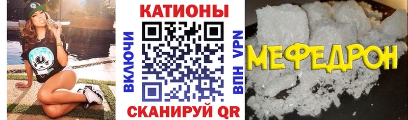 Магазины продажи наркотиков Куровское Alpha-PVP  МЕФ  Codein  КОКАИН 