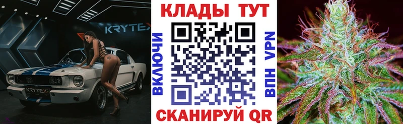 Codein Куровское
