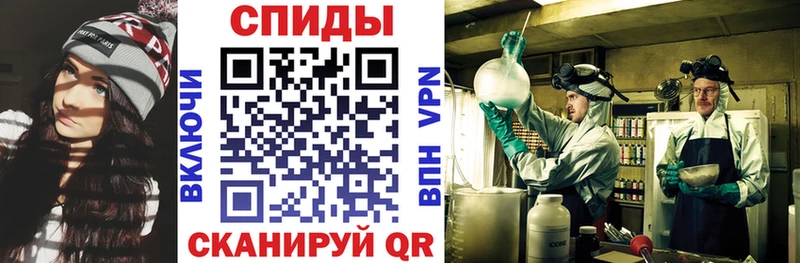 Амфетамин Розовый  Куровское 