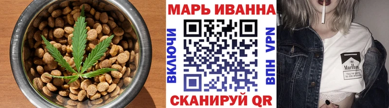 Печенье с ТГК марихуана  наркошоп  Куровское 