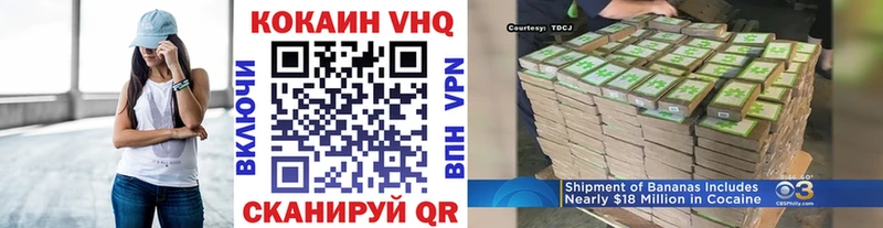 КОКАИН 98% Куровское