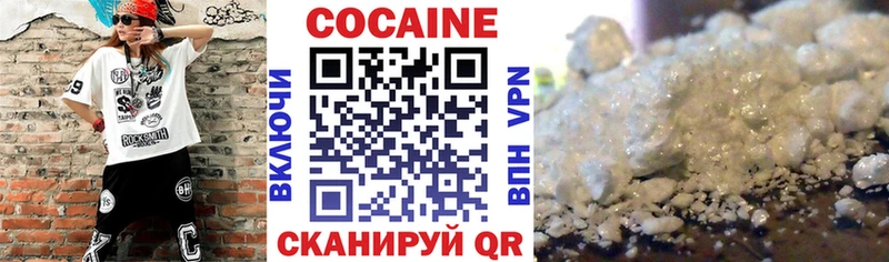 КОКАИН VHQ  МЕГА tor  Куровское 