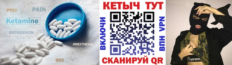 как найти наркотики  Куровское  даркнет как зайти  Кетамин VHQ 