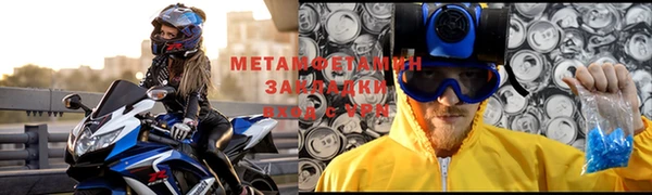 мяу мяу кристалл Иннополис