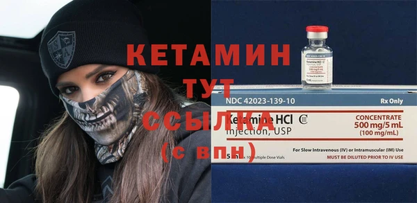 ALPHA PVP Каменск-Шахтинский