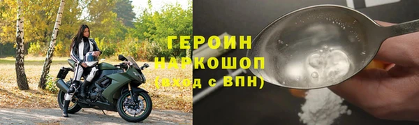 марки nbome Каменногорск