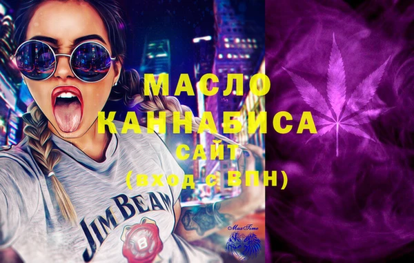 мяу мяу кристалл Иннополис