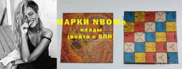 мяу мяу кристалл Иннополис