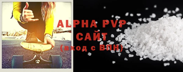 спиды Инта