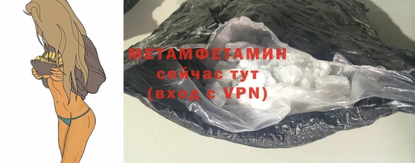ALPHA PVP Каменск-Шахтинский