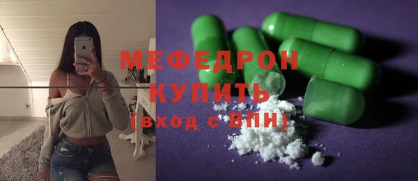 мяу мяу кристалл Иннополис