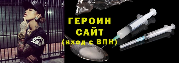 мяу мяу кристалл Иннополис
