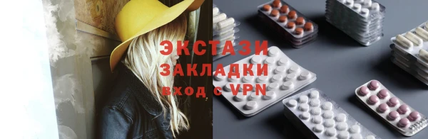 ALPHA PVP Каменск-Шахтинский