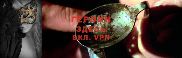 mdpv Зеленокумск