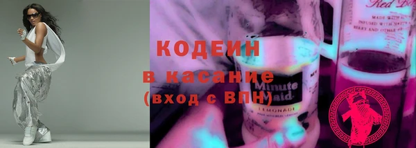 марки nbome Каменногорск