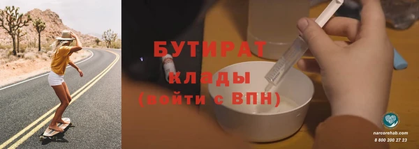 марки nbome Каменногорск