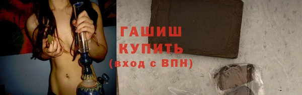 спиды Инта