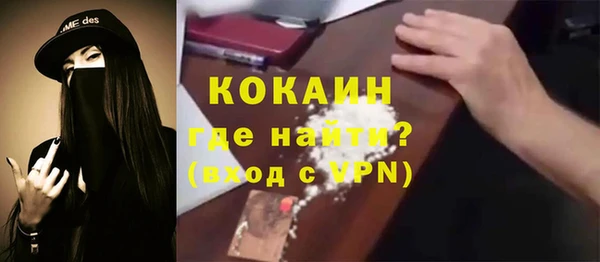 а пвп мука Инсар