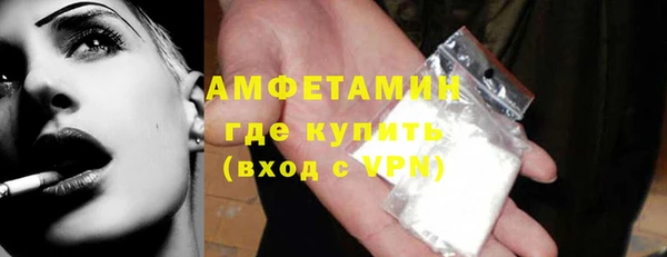 марки nbome Каменногорск
