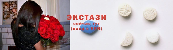 мяу мяу кристалл Иннополис