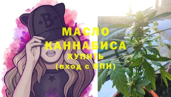 мяу мяу кристалл Иннополис