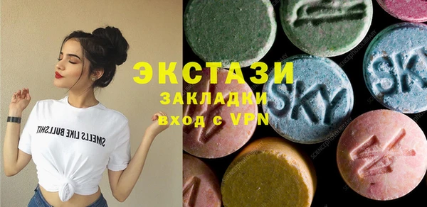 мяу мяу кристалл Иннополис