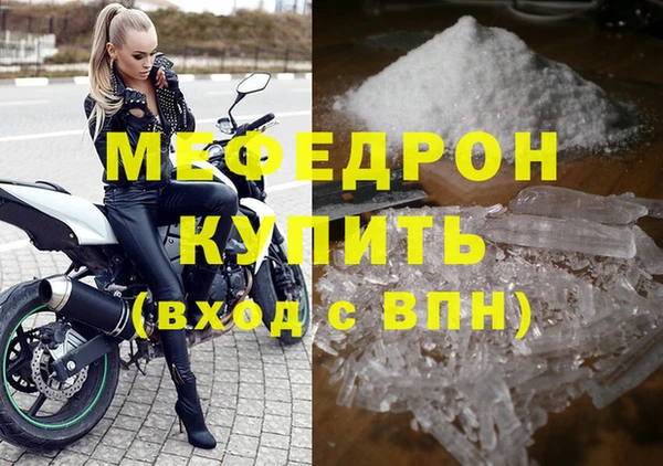 а пвп мука Инсар