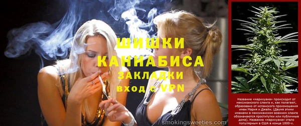 а пвп мука Инсар