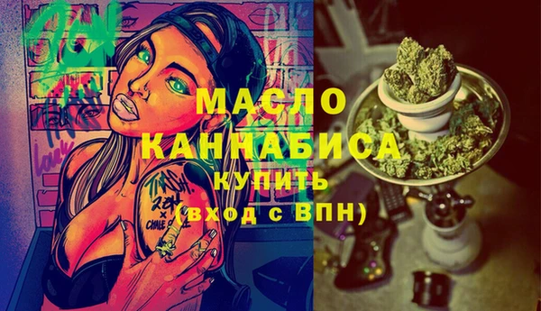 марки nbome Каменногорск