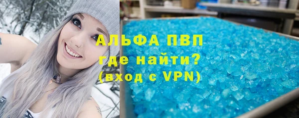 марки nbome Каменногорск
