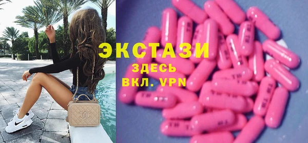 спиды Инта