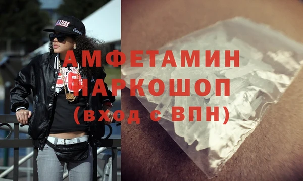мяу мяу кристалл Иннополис