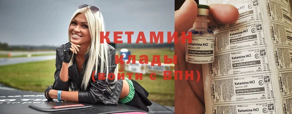 спиды Инта