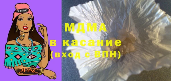 мяу мяу кристалл Иннополис