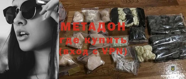 спиды Инта