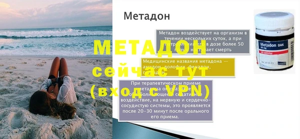 ALPHA PVP Каменск-Шахтинский