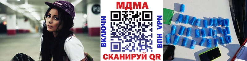 МДМА Molly  Куровское 