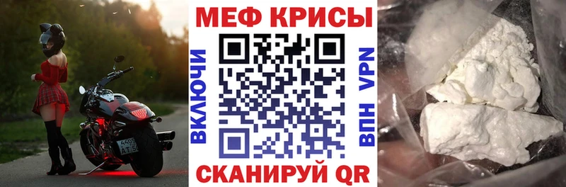 МЯУ-МЯУ мука  Куровское 