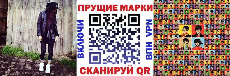 цены   Куровское  Марки 25I-NBOMe 1,8мг 