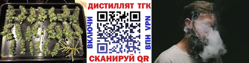 ТГК жижа  OMG зеркало  Куровское 